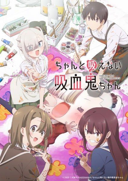 Вампир-тян не умеет правильно сосать / Chanto Suenai Kyuuketsuki-chan