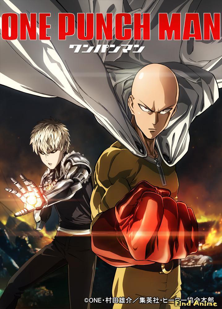Ванпанчмен / One-Punch Man