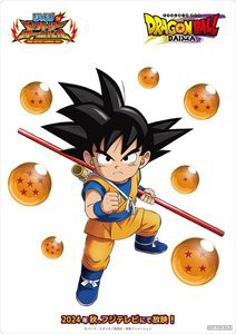 Драконий жемчуг Дайма / Dragon Ball Daima