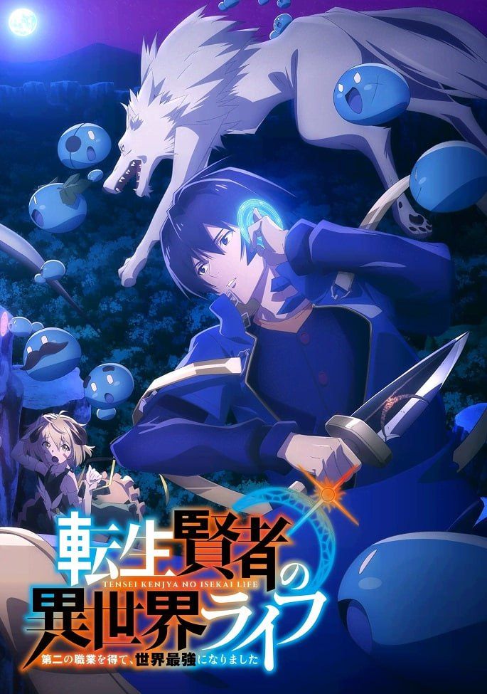Жизнь перерождённого мудреца в другом мире / Tensei Kenja no Isekai Life