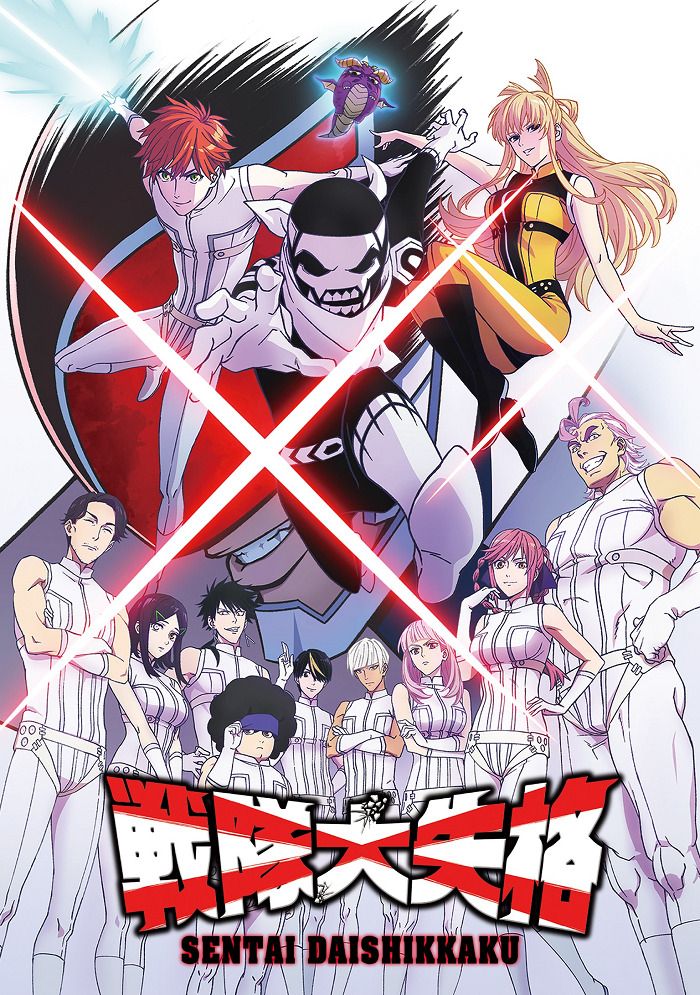 Постер Боевой отряд «Полный Провал»