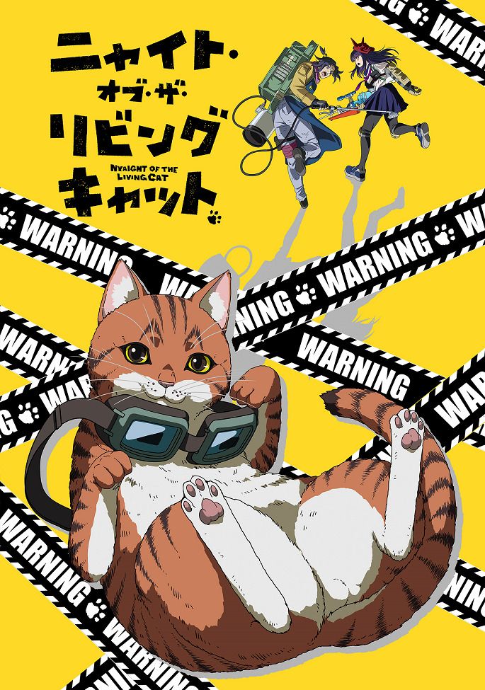 Постер Ночь живых кошаков