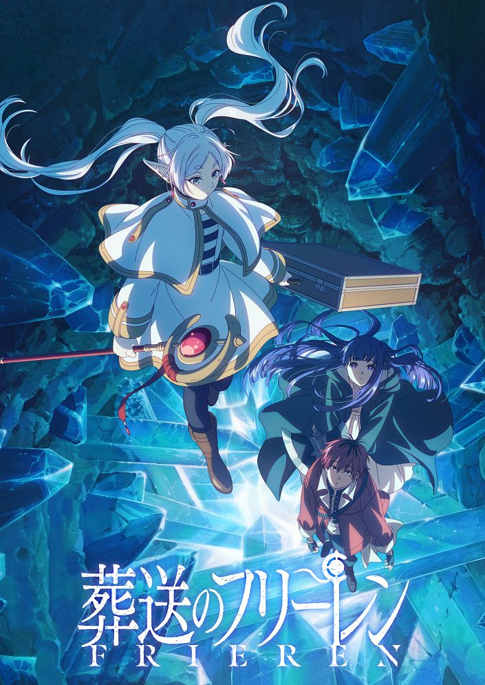 Постер Провожающая в последний путь Фрирен 2