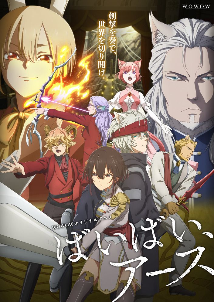 Постер Пока-пока, Земля