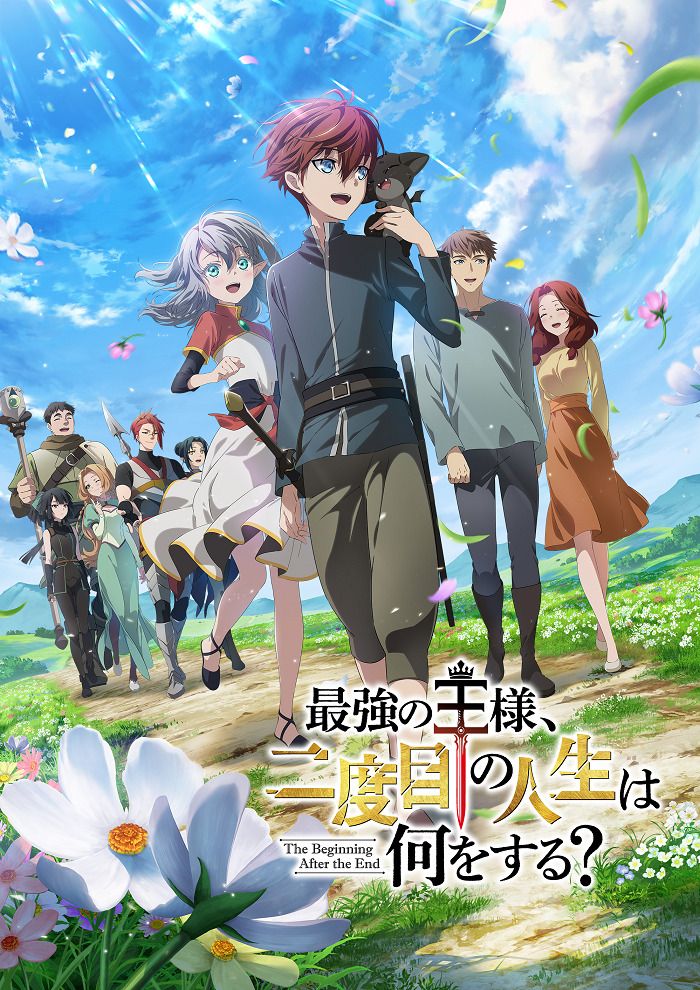 Постер Начало после конца